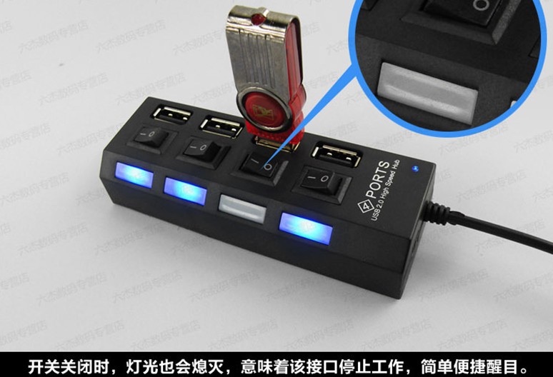 厂家供应4口带开关hub 4口独立开关hub 2.0hub usb集线器