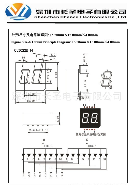 3022B-14