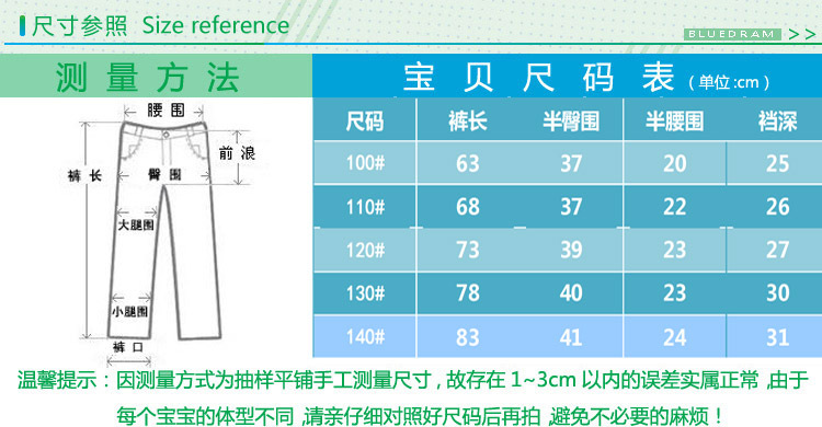 字母腰帶夾絨褲Z2￥34-35-37