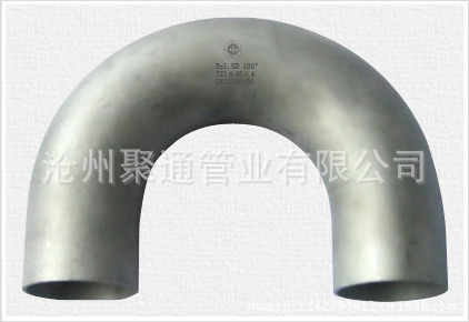 u型弯1