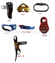 消防防坠落辅助部件_消防防坠落辅助部件批发