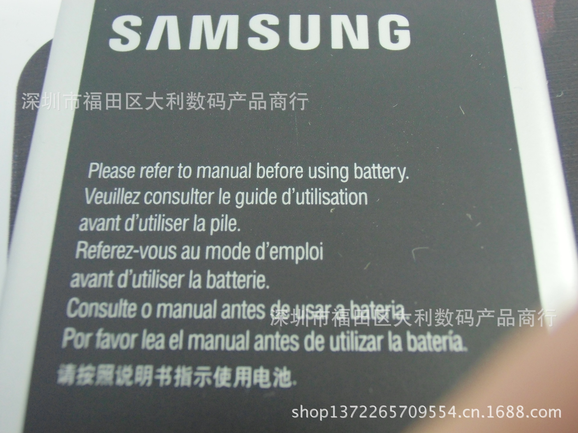 【三星N7100原装电池 N7102 行货电池】价格