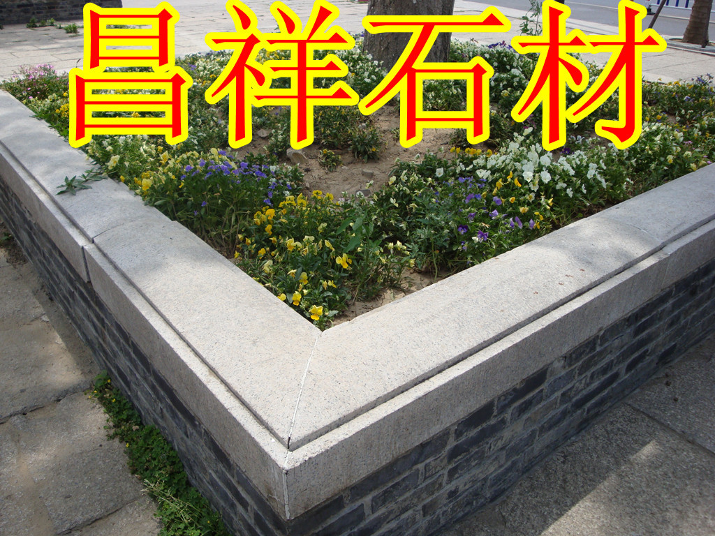厂家常年供应花岗岩树池石,树坑.