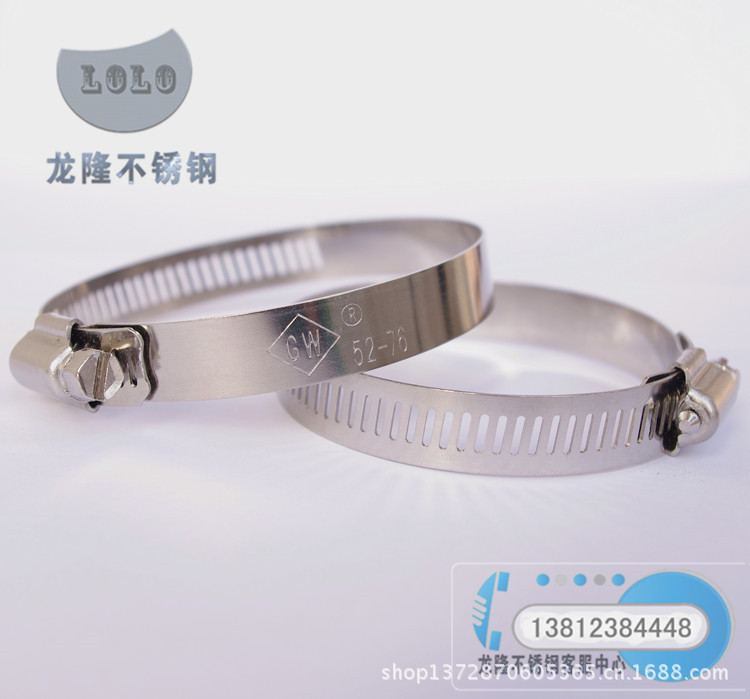 【供应不锈钢美式喉箍 全钢抱箍 管箍 水管煤气