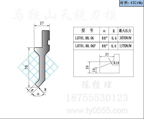 88度上模5