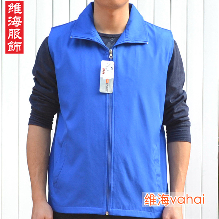 春夏<em>志愿者马甲</em>广告背心批发<em>义工马夹印字</em>男女