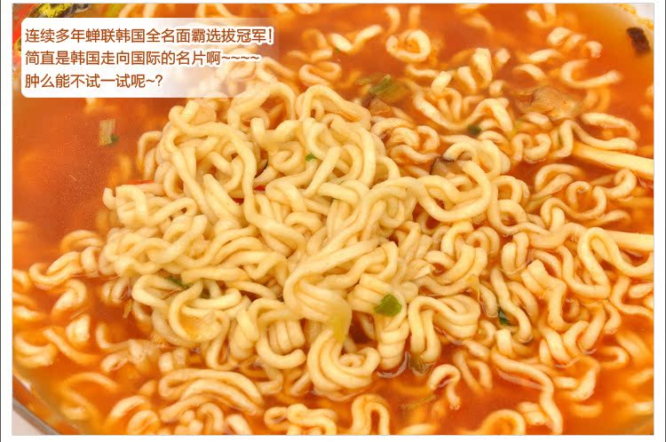 【批发 韩国进口食品 方便面 农心辛拉面 140g 整箱30包】价格,厂家,图片,其他方便食品,成都优诺可可科技有限公司-马可波罗网