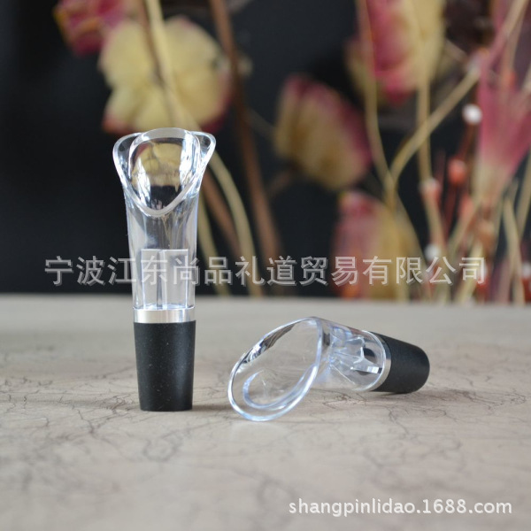 双层防滴漏花瓣倒酒器