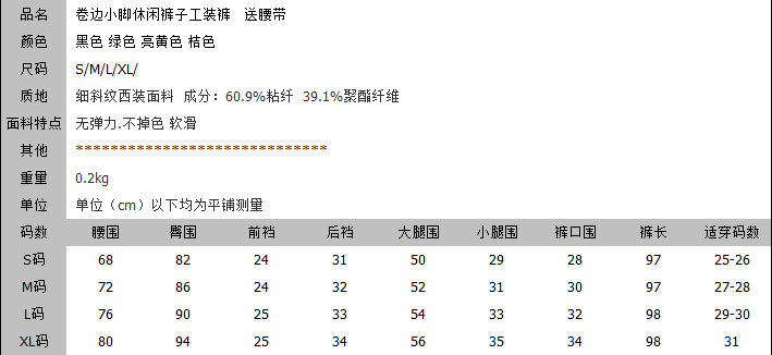 QQ截圖20130725235649