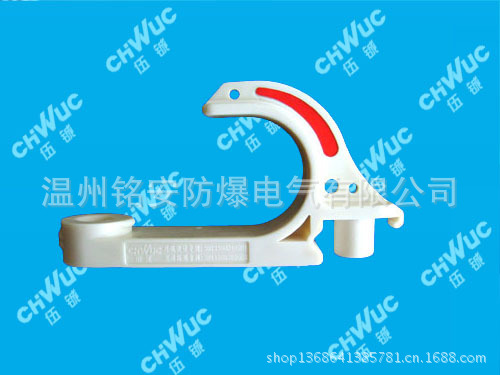 58型电缆挂钩