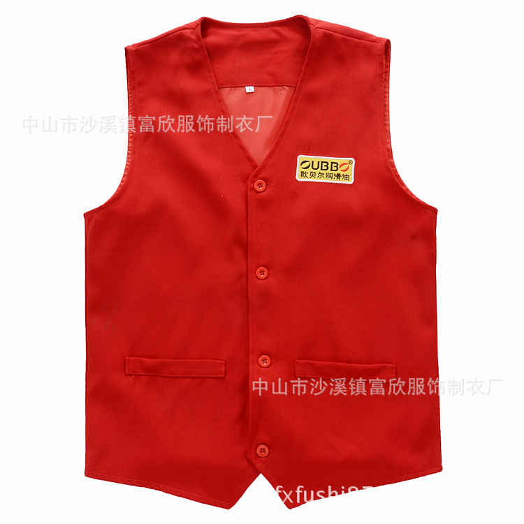 超市<em>工作服马甲定制</em>印字<em>订做</em>广告马甲<em>定做</em>志愿