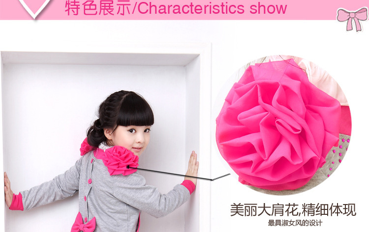 童套裝