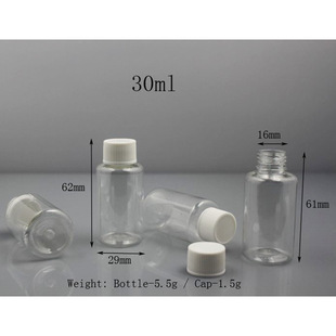 塑料瓶、壶-供应30毫升瓶透明塑料瓶PET水剂