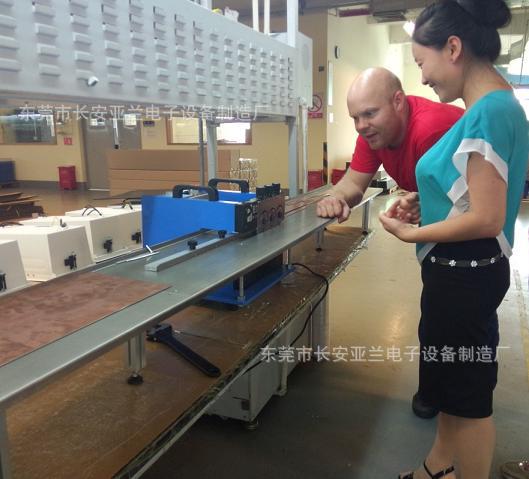 东莞市亚兰电子设备制造厂