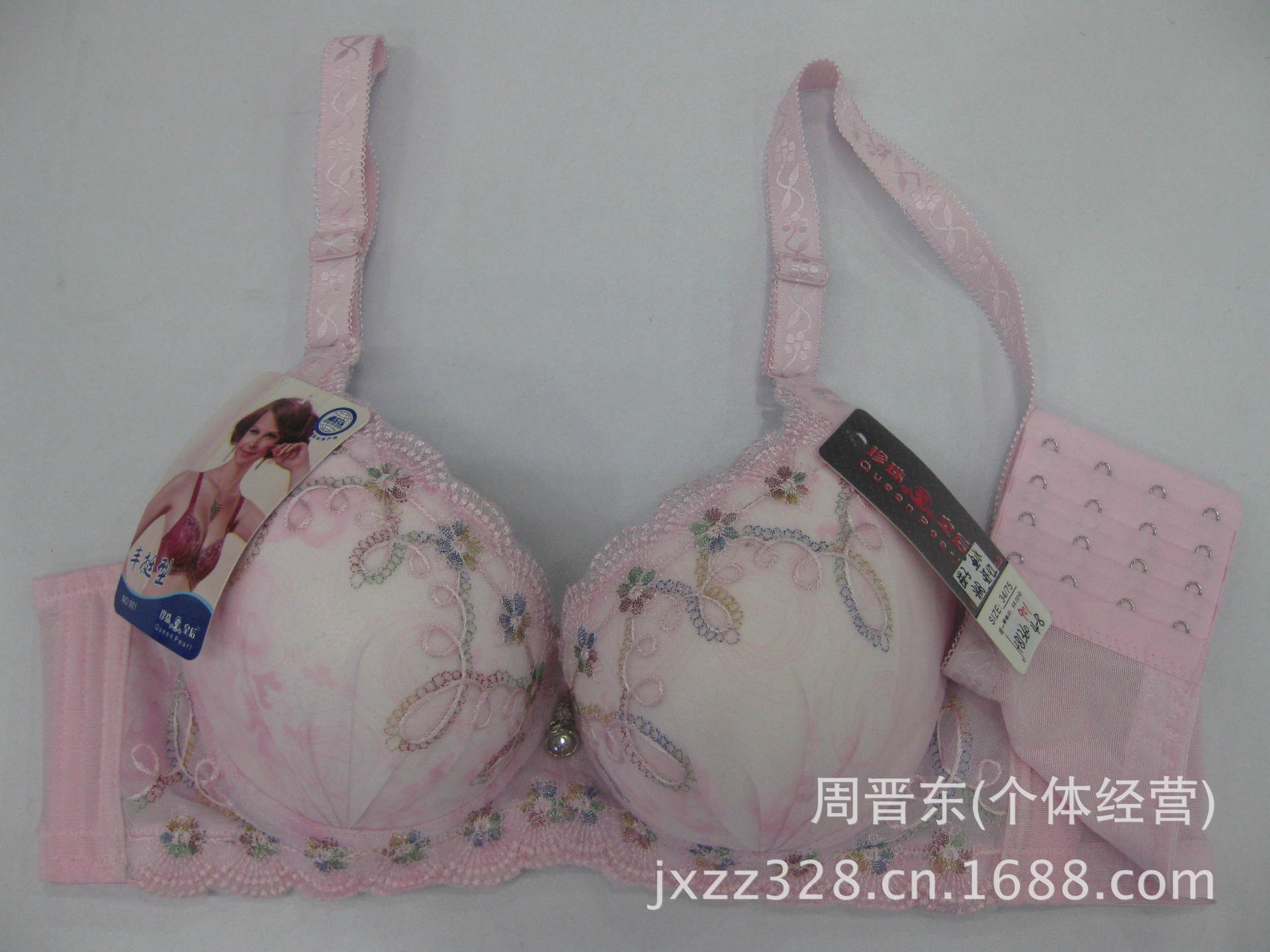 【软弓超强加厚 丰挺型 4排扣 <em>珍珠皇后</em>901】价