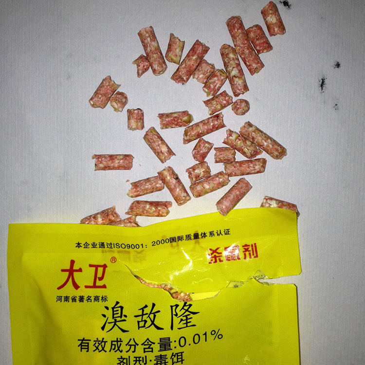 大衛 殺鼠劑25G 黃4