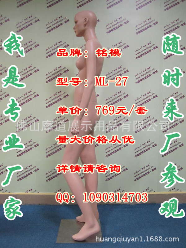 ML-27配108头肤色化妆C_副本_副本