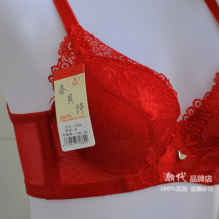 7722紅2 潮