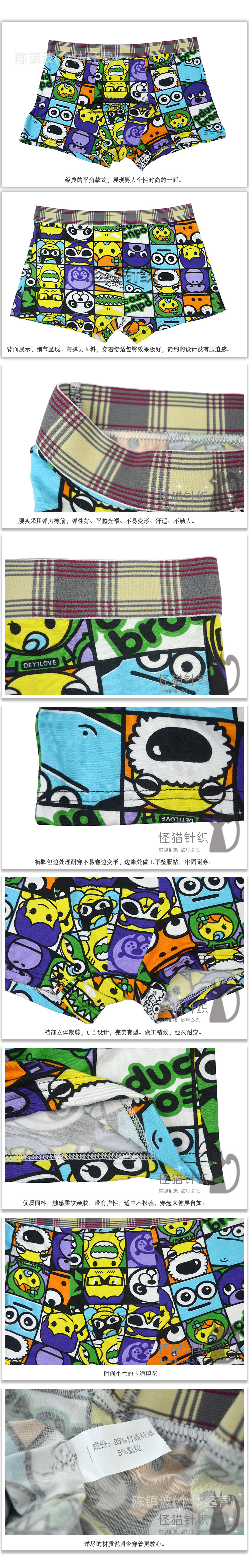 有水印男130315有留字 單反尺寸1234排版 兩個腰頭細