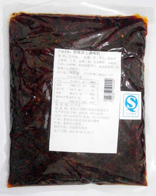 调味香料-重庆小天鹅火锅店专用菌王酱 厂家批