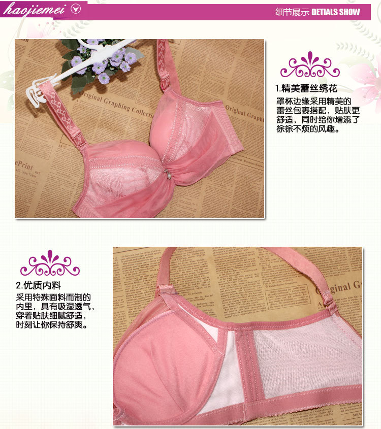 好姐妹-HJ1031B_09
