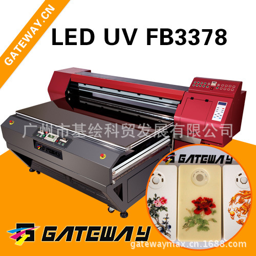 3378-充电宝外壳