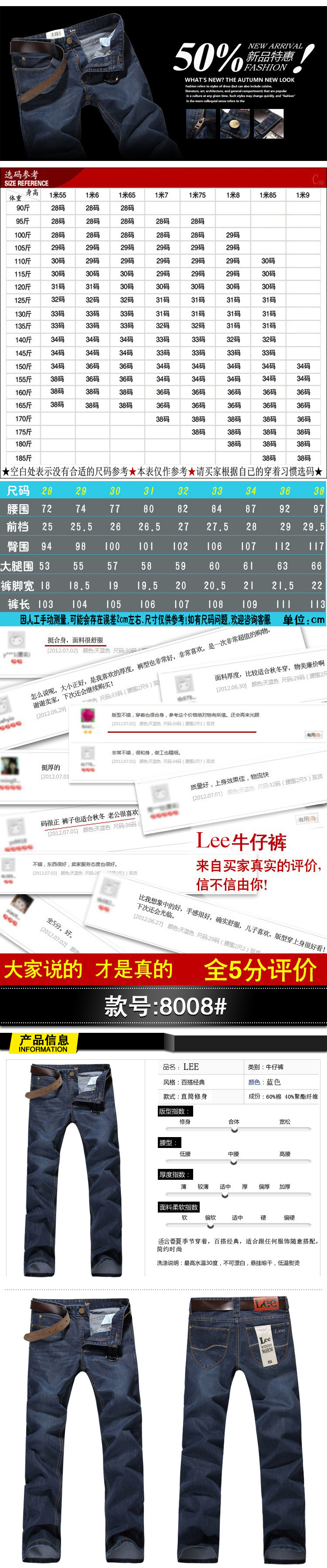 LEE