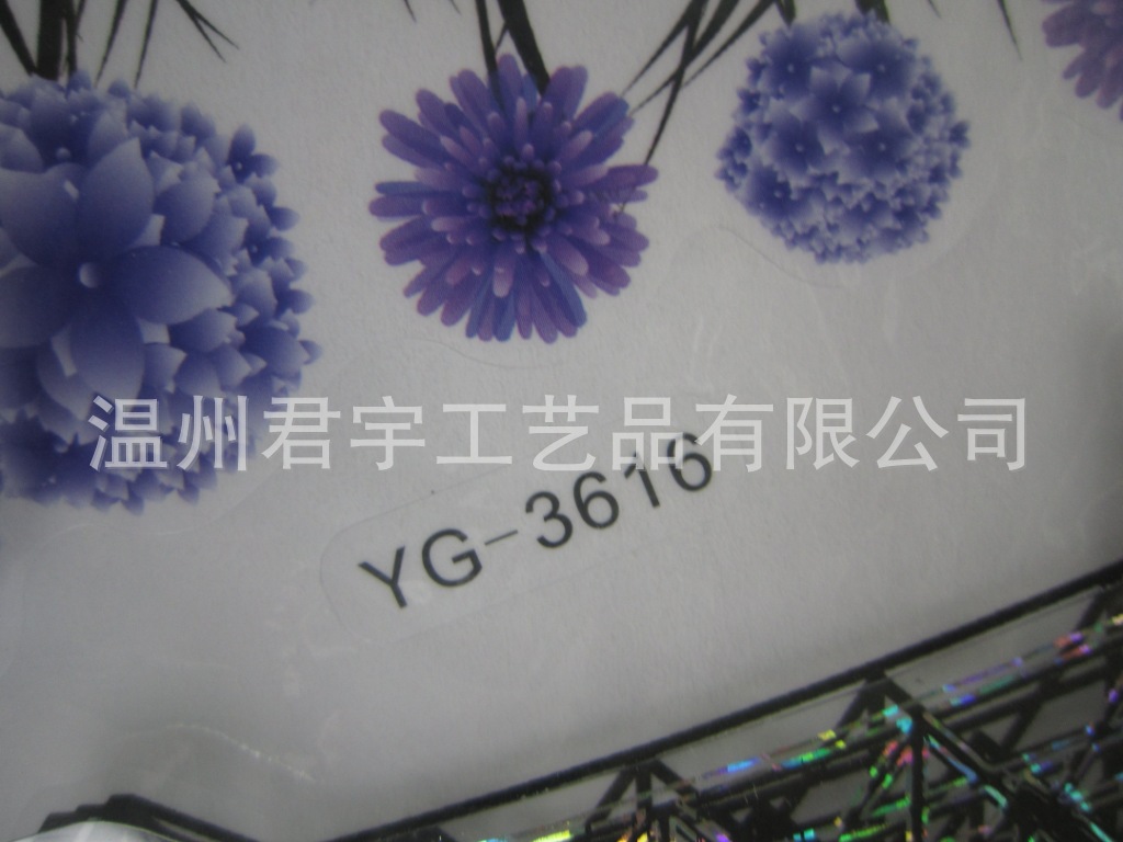 【3D立体PVC层层组合墙贴装饰贴厂家批发YG