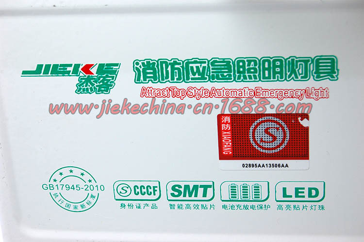 应急指示灯具-厂家直销消防认证消防应急灯标