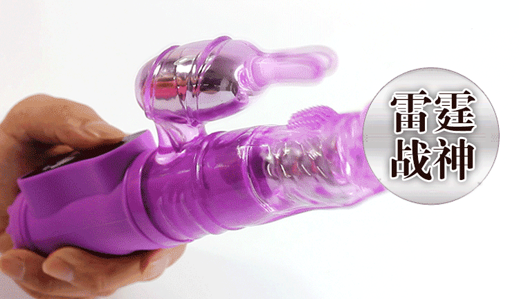 【成人性<em>保健品女用</em>自慰器具雷霆战神60频按