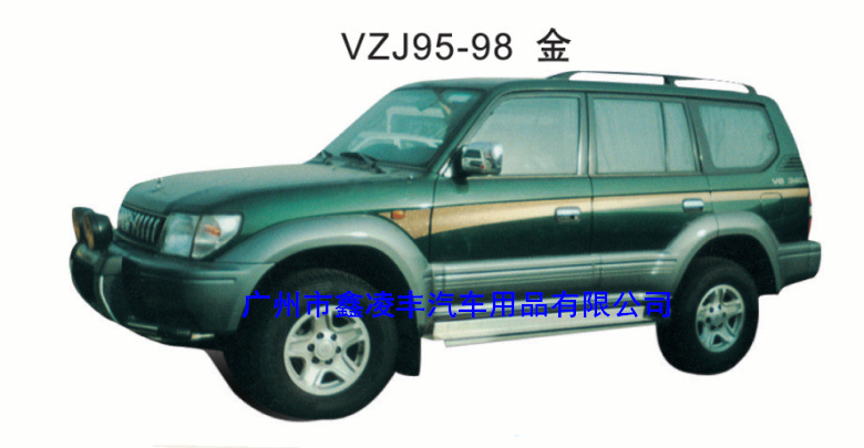 【丰田霸道V6 3400汽车彩条\/99款丰田普拉多