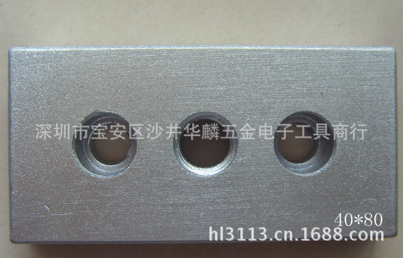 psbCAE9JNN4压铸铝材质端板4080_副本