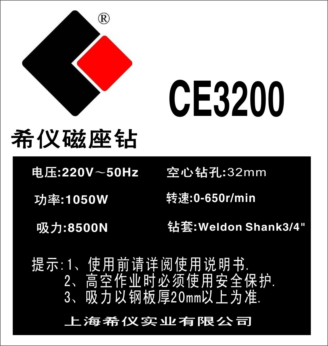 CE3200