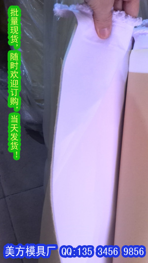 新款粉色缓冲无痕上模布