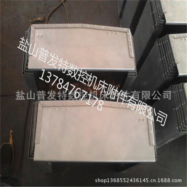 供应钢板铁板防护罩运行自如坚固耐用降低冷却液的渗入