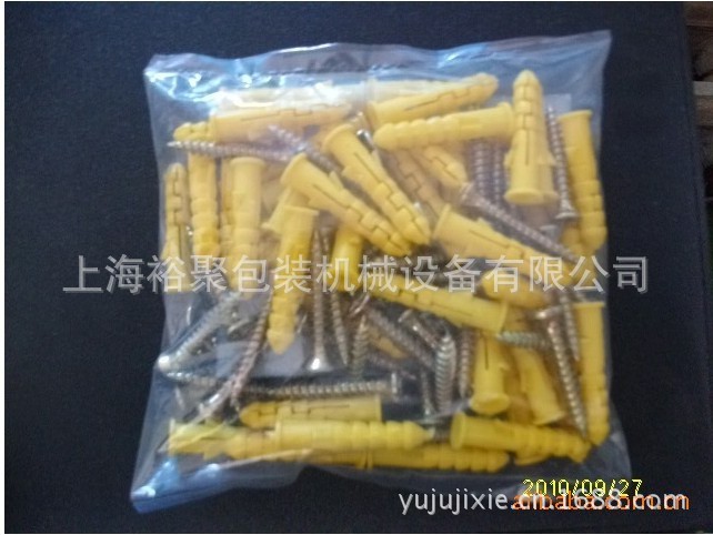 膨胀管