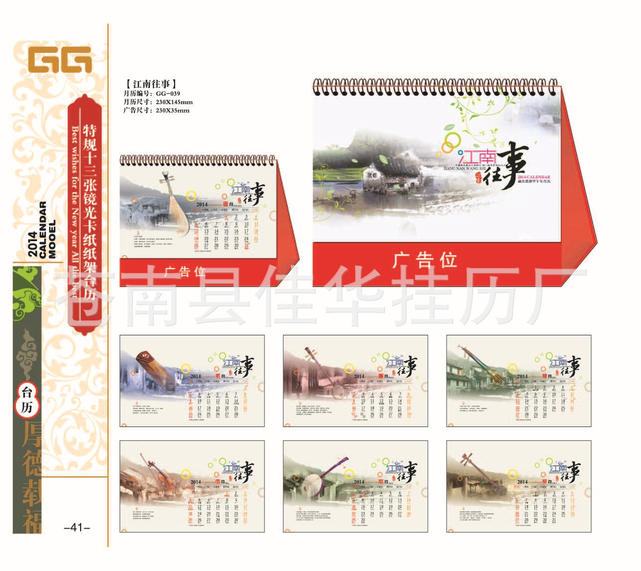小樣內頁4-05