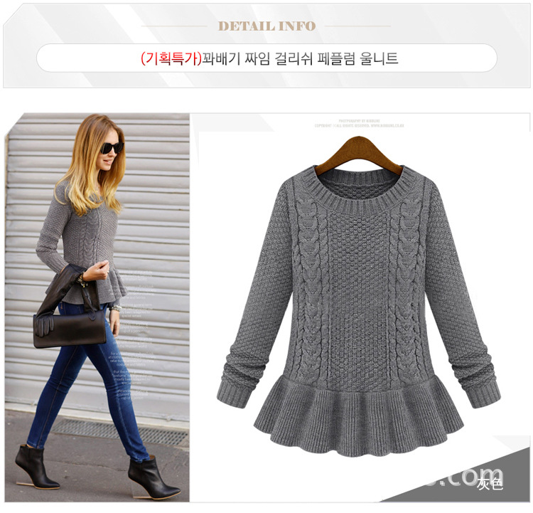 2013秋装新款欧美复古裙摆麻花<em>圆领毛衣</em>女套