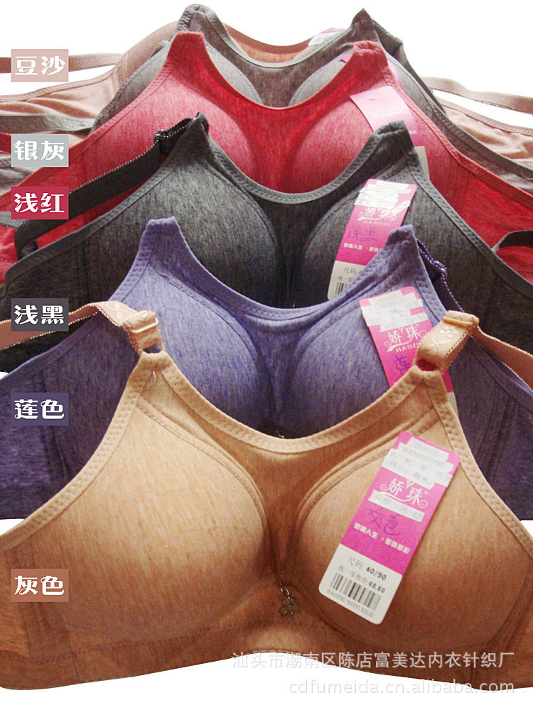 大杯大码纯棉无骨无钢圈中年<em>妇女文胸</em> 防走光