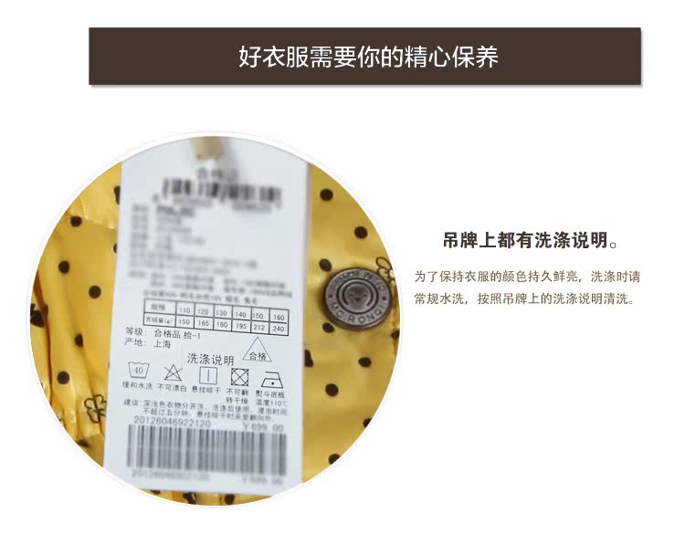 MC-W12052抽皺羽絨衣_12