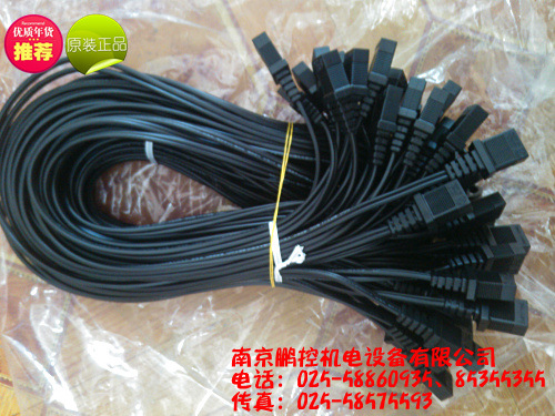配套插线  489-047-L10 1米