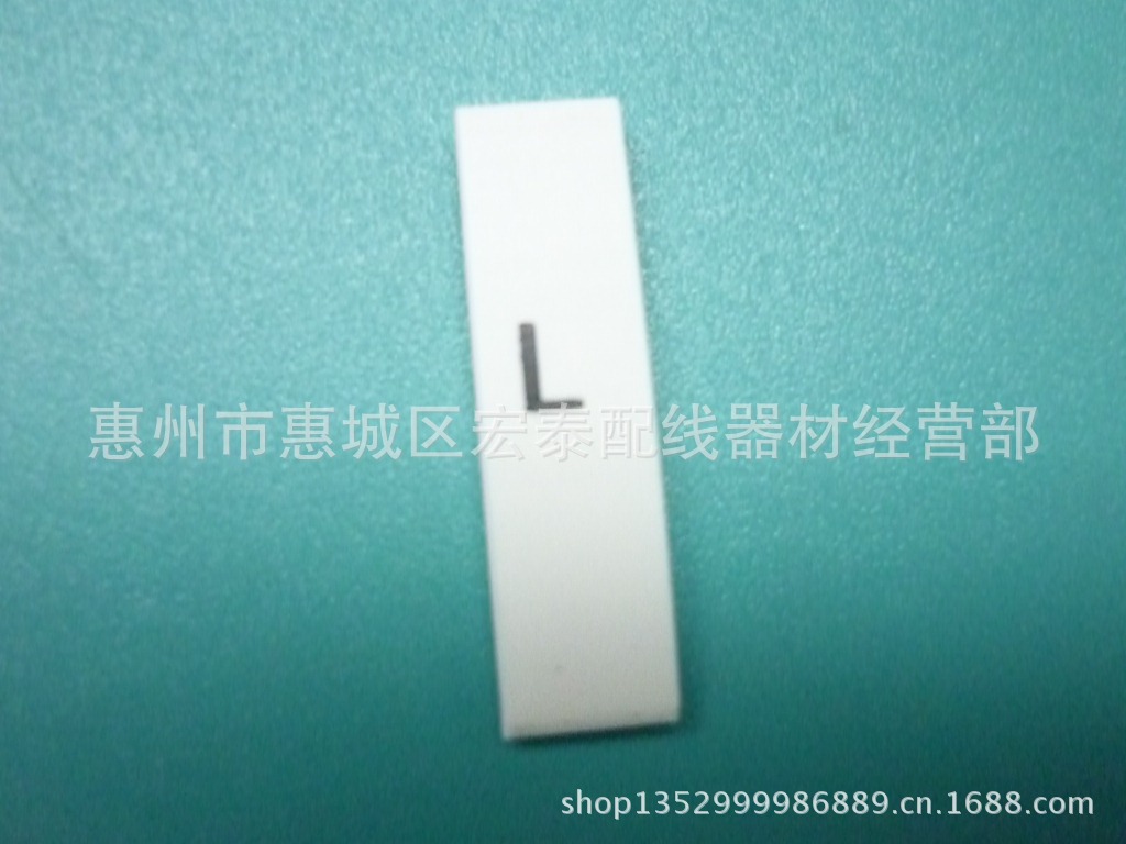 供应环保热缩号码管 字母类