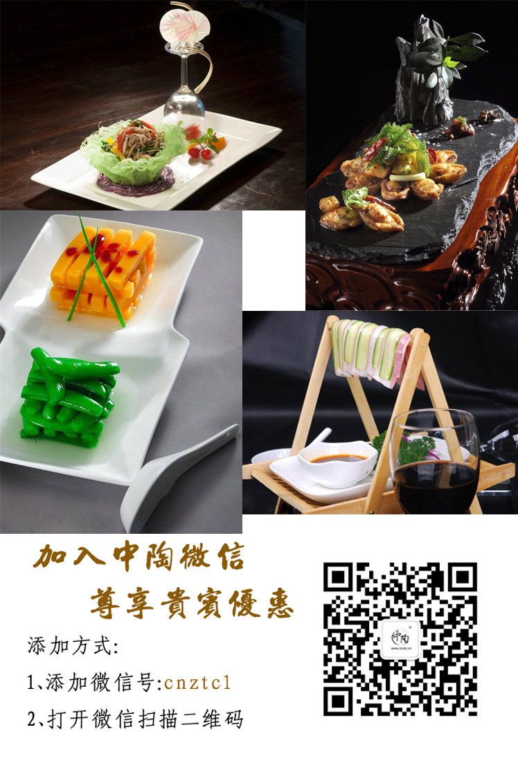 中西? height=