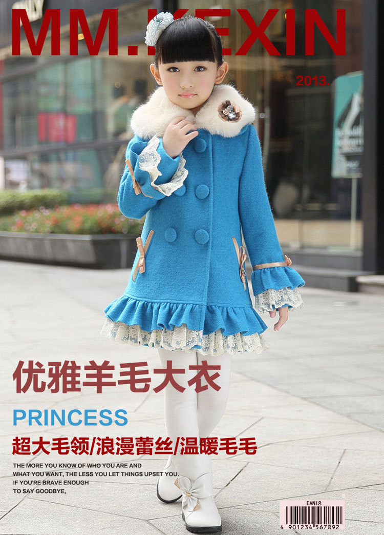 2013中<em>大童</em>儿童女童呢子大衣 <em>毛呢外套</em> 韩版外