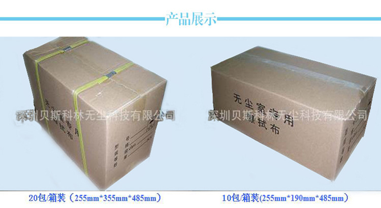 产品详情页箱子没有详细介绍