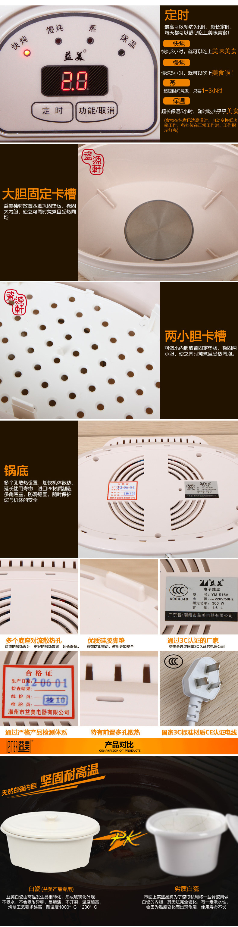 AAAY4-20130727-09