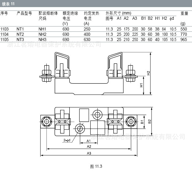 NT1 NT2 NT3 底座 基本参数