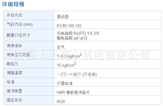 金器三导杆气缸BN-6D