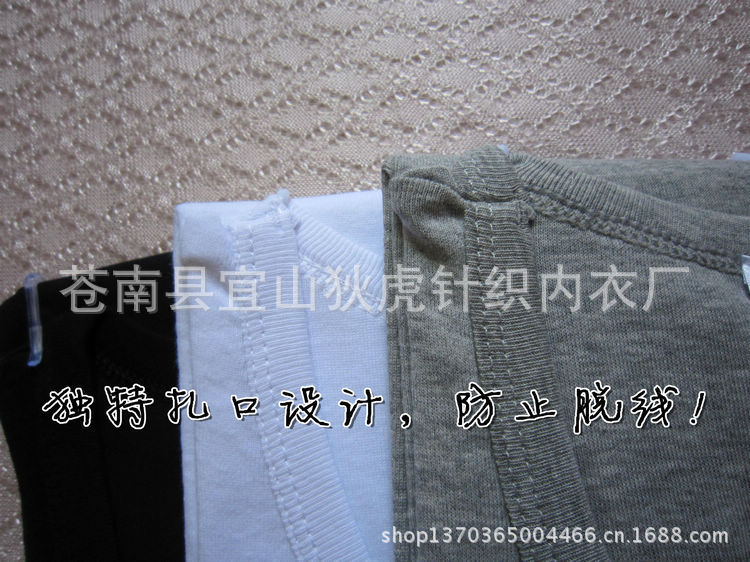 康潔絲 寬肩背心