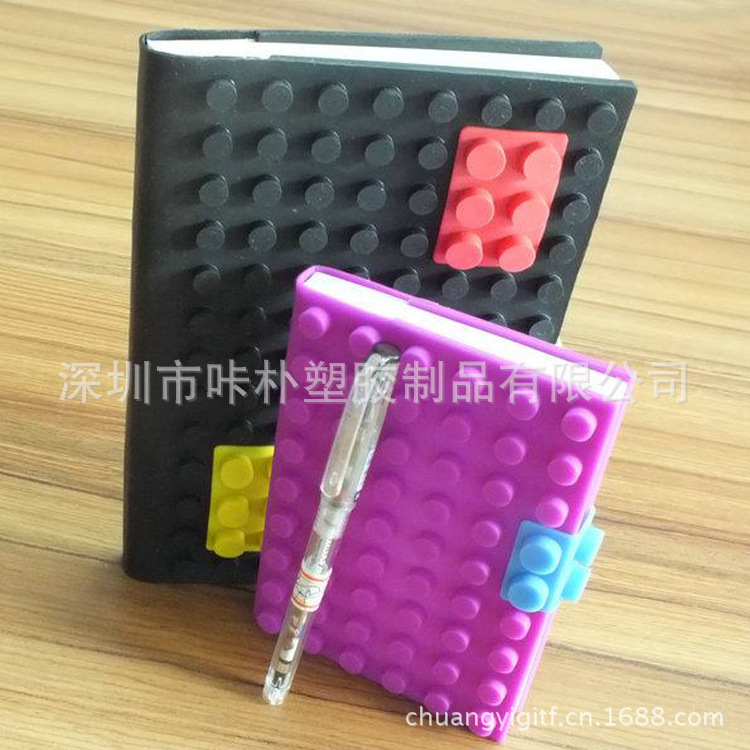 采购硅胶积木乐高日记本